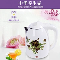 Quà tặng Trung Quốc Tourmaline Color Health Pot 2L Cấp thực phẩm Ấm đun nước gia đình Nấu ăn Ấm đun nước Ấm bán buôn - ấm đun nước điện siêu tốc