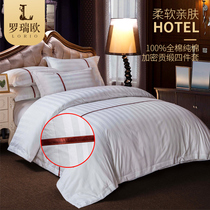5-star hotel bedding with four pieces of Bed Bed Bed Bed Bed in Bed Bed Set Three Pieces