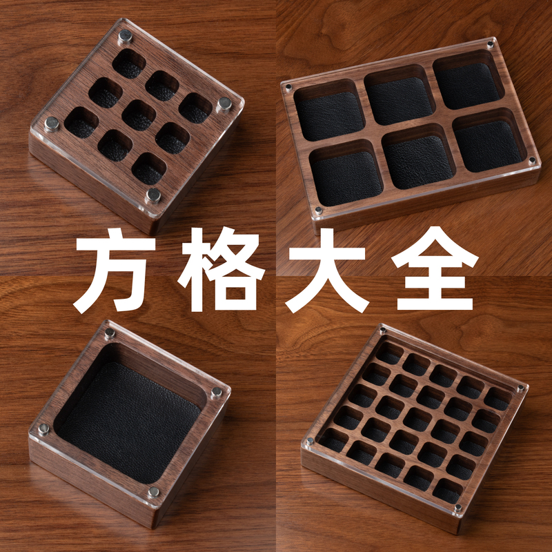 Square Grid Collection Black Walnut Small Grid Storage Box Jewelry Box Solid Wood Compartment Display Collection Box