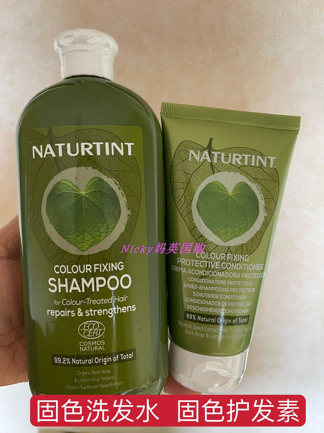 Spot UK Naturtint Colour Fixing solid colour protection shampoo Shampoo Vegan Milk-Taobao