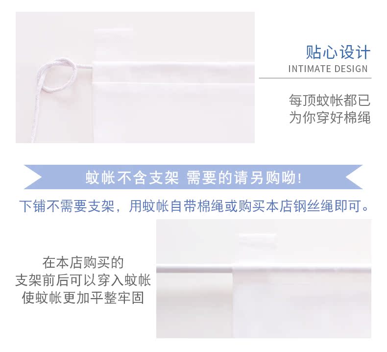 Có thể dành cho ký túc xá ký túc xá mới trên cửa hàng giường ngủ trên và dưới của sinh viên rèm lưới chống muỗi hai lớp trên cùng [đêm mùa hè] - Lưới chống muỗi mùng ngủ cao cấp