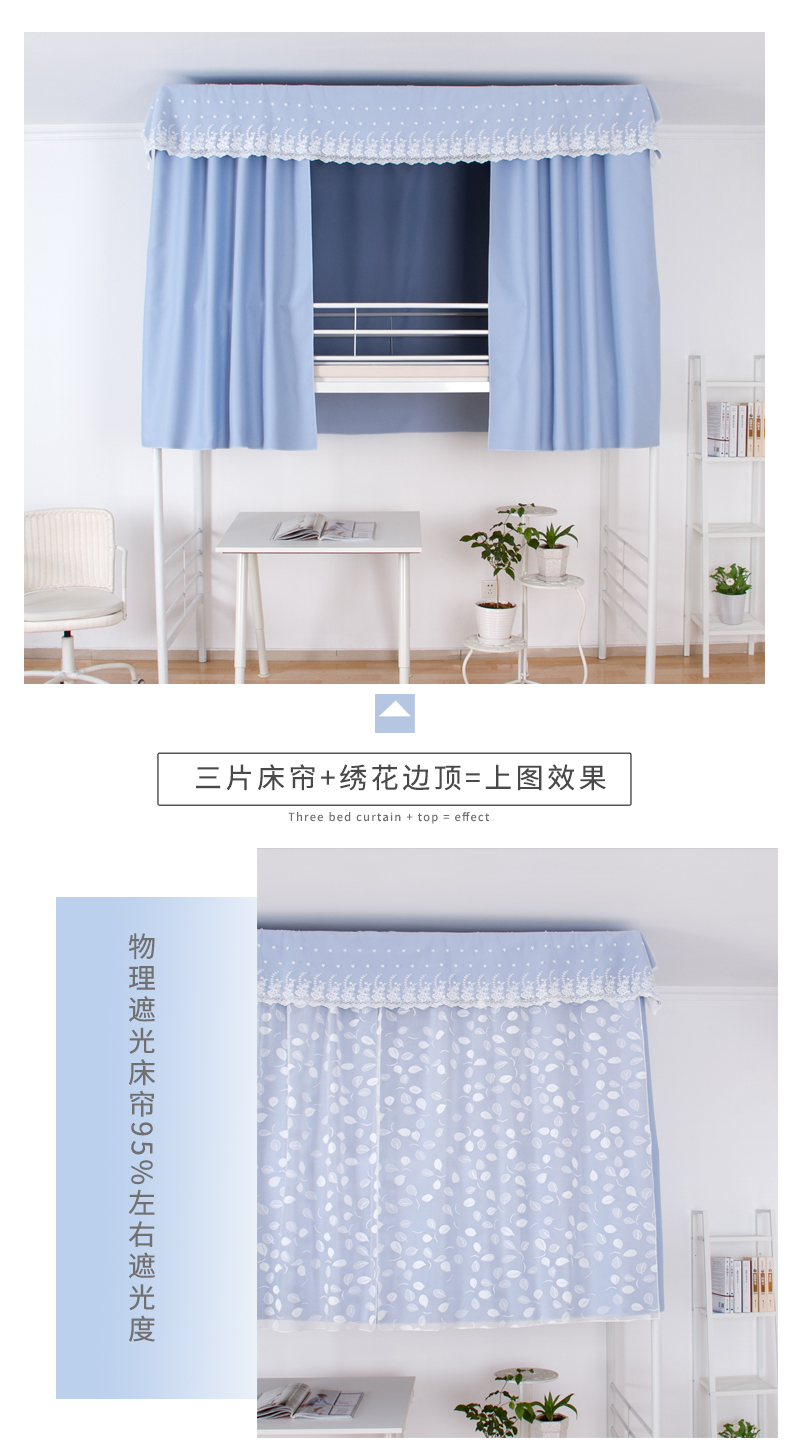 Giường ngủ tập thể 幔 幔 铺 铺 蚊 双面 rèm ngủ giá rẻ