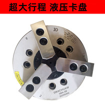 Taiwan Sanchuan SWACHUAW hollow large stroke hydraulic three jaw chuck medium solid large stroke Chuck 681012 inch