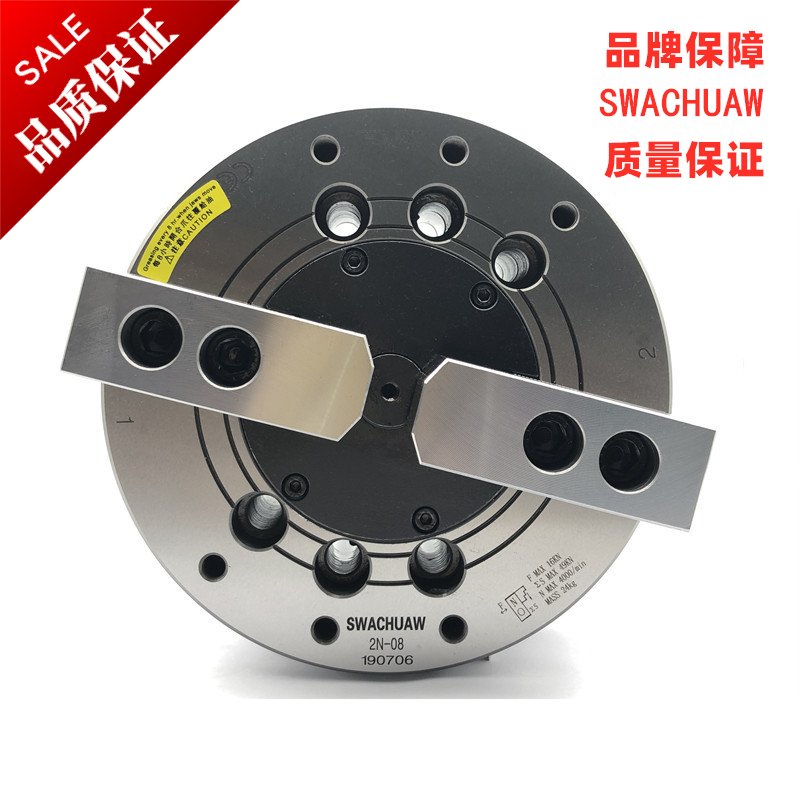 Taiwan Sanchuan SWACHUAW Zhongshi two-jaw hydraulic chuck Hydraulic power chuck 5681012 inch all-steel body