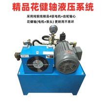 Pure copper 1 5KW pump station Huajian shaft oil pump VP20 oil pressure station 60L with air-cooled hydraulic system factory direct sales