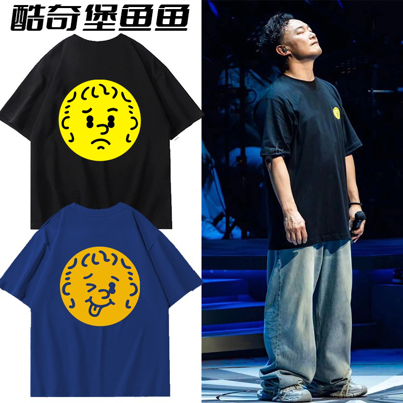 Eason Chan Concert Same Style Short-Sleeve T-Shirt Fearanddream Merchandise Printed Pure Cotton Clothing Summer Eason Chan Concert Same Style Short-Sleeve T-Shirt Fearanddream Merchandise Printed Pure Cotton Clothing Summer