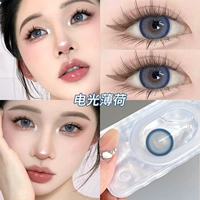 Капли для глаз, полупрозрачная растушевка, 14.2mm, 10 штук