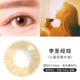 2 mảnh ném đẹp hàng năm đường kính lớn hỗn hợp mạng máu đỏ với học sinh Hàn Quốc mỏng tự nhiên kính áp tròng nhỏ nữ QR - Kính đeo mắt kính