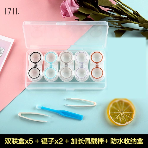 Коробка, маленькая двойная система хранения, милые ретро невидимые очки