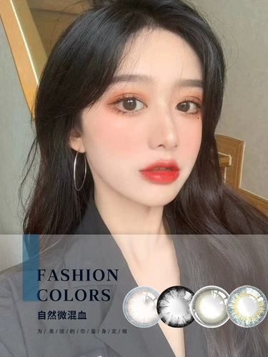 Дайте 500 мл ухода за жидкость 2 таблетки для европейских и американских контактных линз размер зрачка.