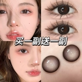 Купите 1 пару и получите 1 бесплатную пару цветных контактных линз, годовые одноразовые контактные линзы, размер и диаметр, натуральные женские смешанные расы, подлинный компакт-диск флагманского магазина официального сайта