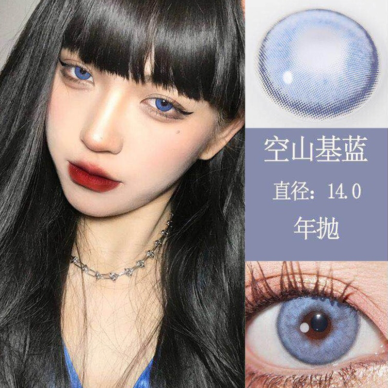 Kongshanji Blue 14.0Mmsea area blue Beautiful pupil Annual throw female most Sun throwing Yes Half a year orangecaramel a mandarin orange caramel Kalev K