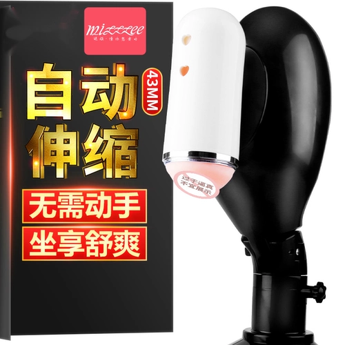 Мужской автоматический электрический телескопический самолет для взрослых