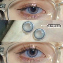 Mei pupil year throw 2020 new Pan Shen silver snow gray female European and American mixed blood official website half a year throw big name Ai Chuang K