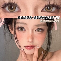 Mountain Gardenia Brown 14,5 мм [Две пары поставляются в комплекте с бесплатным раствором для ухода + коробка~HC721-1]