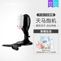 Набор с гиалуроновой кислотой, 200 мл