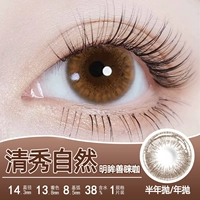 Яркие глаза и кофе с хорошим вкусом [красиво и натурально]