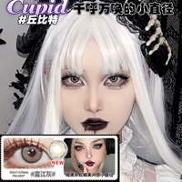 Fujiang Ash
