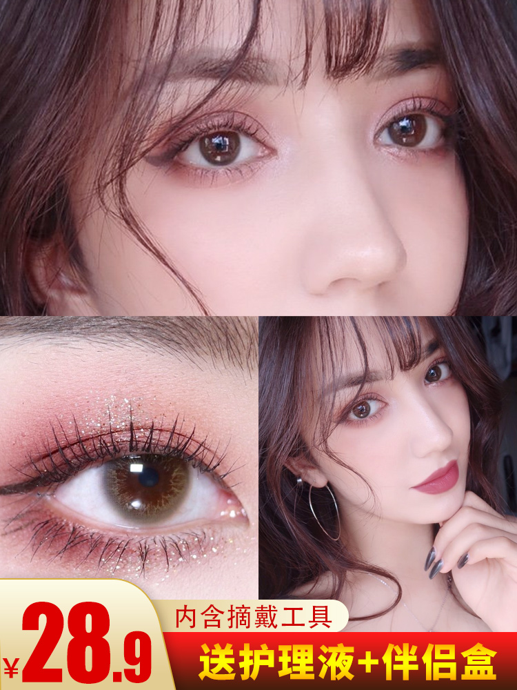 Gray contact lenses size diameter 13 8MM natural all black official website Mixed European and American Japan throw half a year throw TN