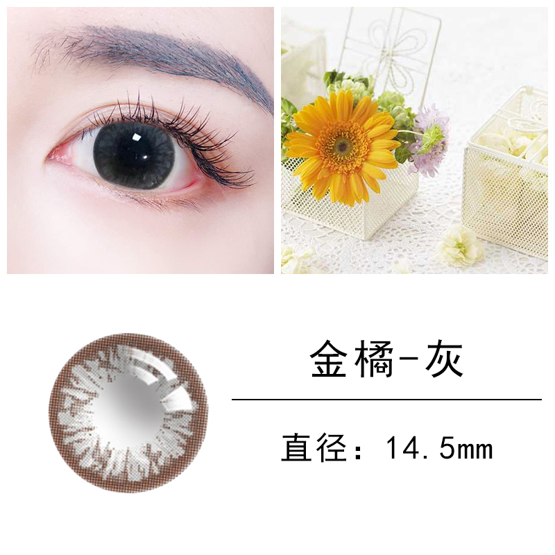Gửi 500ml dung dịch chăm sóc chai lớn 2 miếng kích thước ném nữ đẹp và đường kính lưới màu đỏ phần tiếp xúc tự nhiên ZY - Kính đeo mắt kính kính mắt mèo