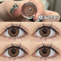 Клейкий рис, 14.0mm