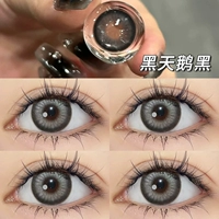 Лебедь, 14.5mm