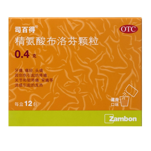 司百得 Гранулы аргинина ибупрофена 0,4 г*12 мешков дисменореи, лихорадки, головной боли, сустава NH