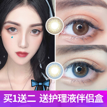 Beauty pupil seencom simulation Iris blue year throw female size diameter European and American mixed blood Net red Natural Brown KW