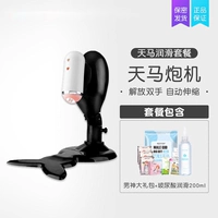 Набор с гиалуроновой кислотой, 200 мл