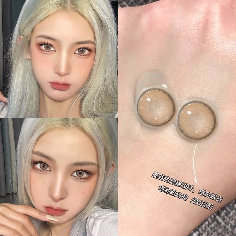 peachcon Nini brown contact lenses year throw 2021 new female purple half-year throw day throw size diameter Kalev K