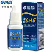 Mặt nạ mắt Haichang SHE 15ml Beauty Invisible Myopia Eye Drops bôi trơn Fluid Eye Potion ZY - Thuốc nhỏ mắt