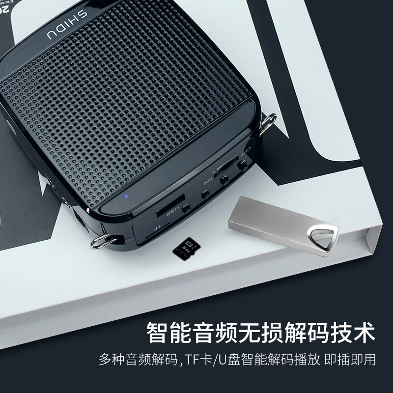 教师专用无线扩音器十度S613领夹麦克风 深圳制大音量小蜜蜂喇叭