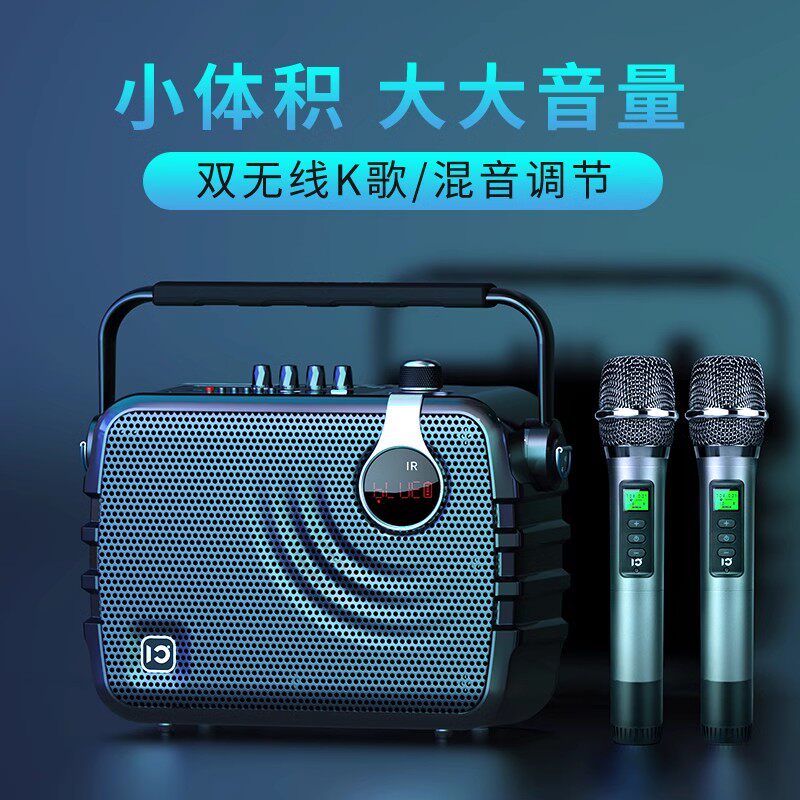 十度传奇K6 户外手提k歌音响便携式广场舞蓝牙唱歌音箱带双话筒