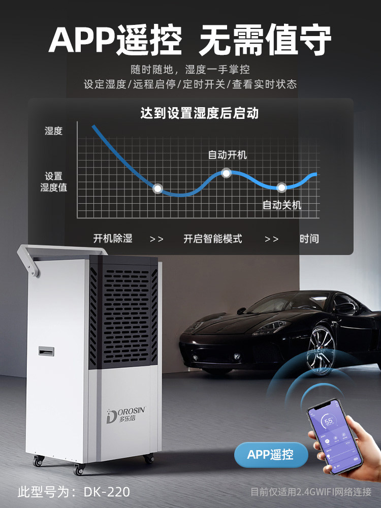 Dolexin Industrial Dehumidifier High-Power Household Basement Dehumidifier Warehouse Moisture-Proof Commercial Moisture-Absorbing Dehumidifier