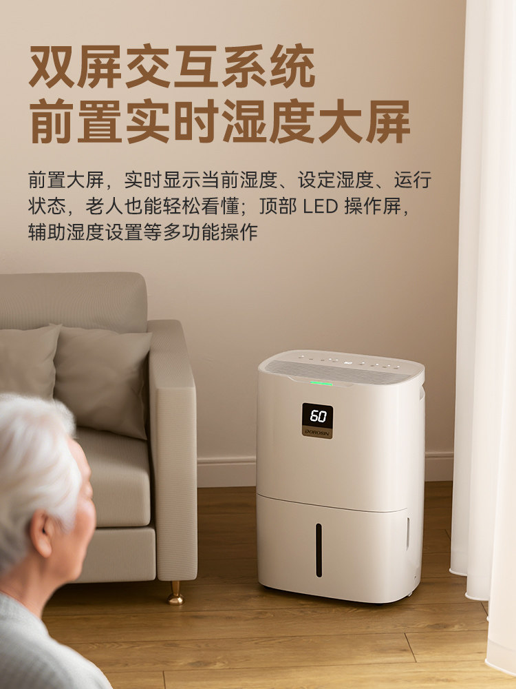 Dolexin Dehumidifier Household Dehumidifier Bedroom Dehumidifier High-Power Dehumidifier Basement Er-206