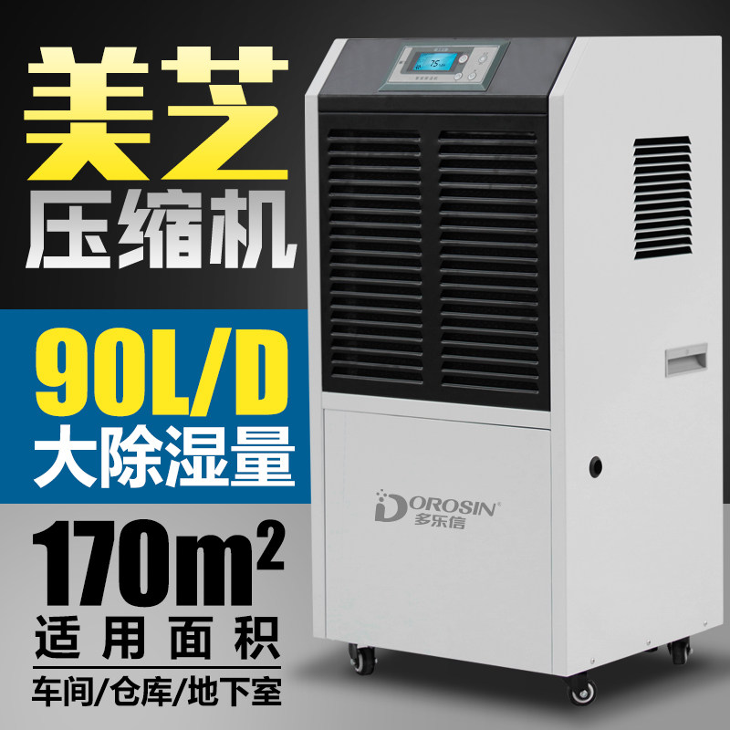 Dolexin Industrial High-Power Dehumidifier Basement Warehouse Dehumidifier Er-902L