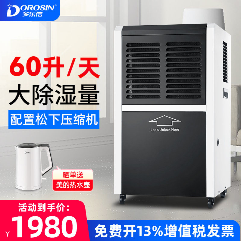 Dolexin Dr-600L Dehumidifier Industrial Dehumidifier Household Basement High-Power Dehumidifier Villa Moisture Absorber