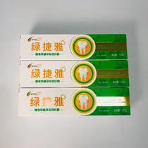 21-8 months due Cordyceps Militaris extract multi-effect adult toothpaste Fresh tea rhyme adult toothpaste does not contain fluorine