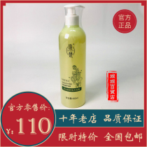 Yan Di Ge Xianmi Essence shampoo shampoo Shurou refreshing light moisturizing hair care 480ml