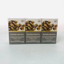 22 years of February to the period of Weimai Nn gold clam composite sheet 30 pieces of Taiwan original imported V16200003