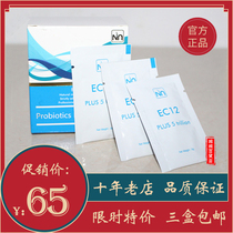 22 years due Cosvivimai five trillion bacteria Nn Deli bacteria comprehensive lactic acid bacteria powder 