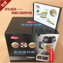 Vermicelli Food Mixer Conditioning machine Wall-breaking mixer Cooking Machine RA0621