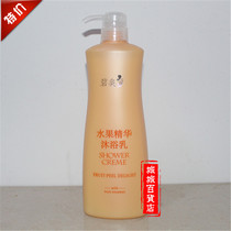 Expired in 2022 Cosvivemaioluo Fruit Essence Shower Gel Shower Gel 74166