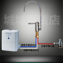 Wimaixiwei 4820 high energy large water machine under the table to install the tap retrofit converter faucet