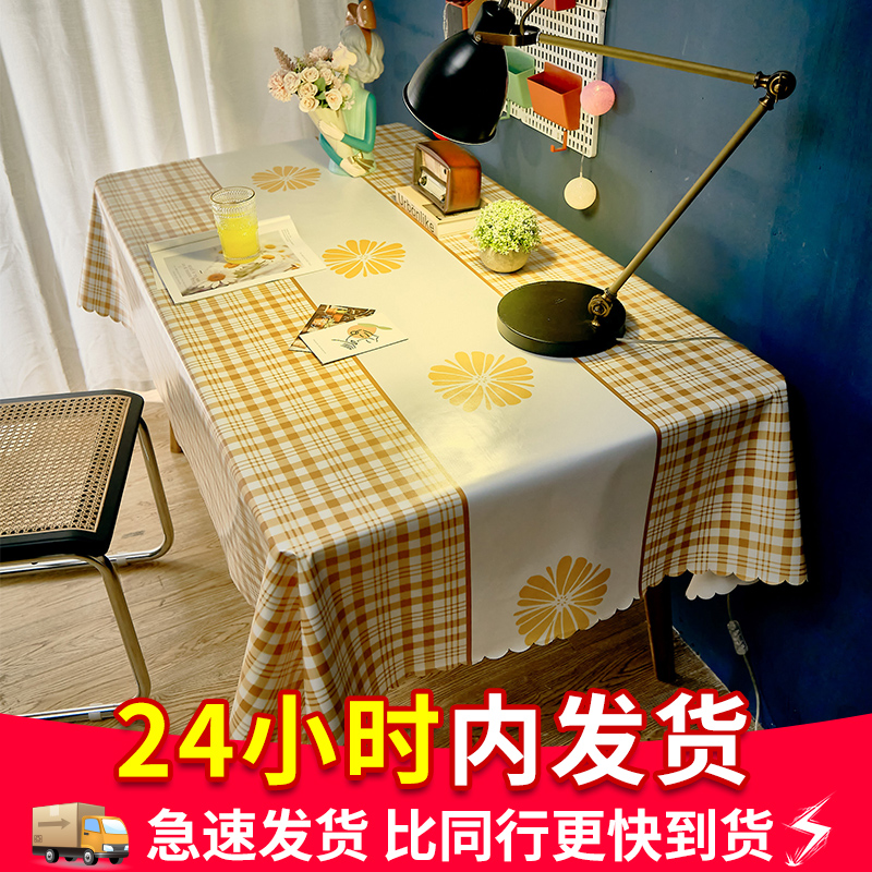 Table cloth waterproof oil and oil-proof Nordic in red rectangular tablecloth tea tablecloth tablesPVC student desk mat