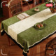 2025 new style light luxury and high-end rectangular tablecloth