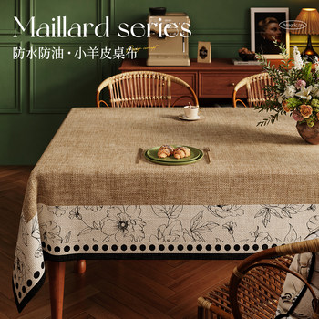 Rectangular ins wind, waterproof and oil-proof tablecloth Rectangular ins wind, waterproof and oil-proof tablecloth
