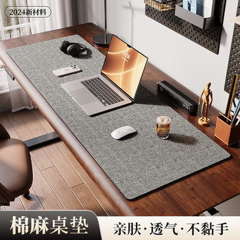 Extra large mouse pad office keyboard desktop pad Extra large mouse pad office keyboard desktop pad