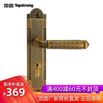 Top solid Chinese classical pure copper lock indoor door lock bedroom door lock solid wood door lock Xiangyun series Brown bronze lock