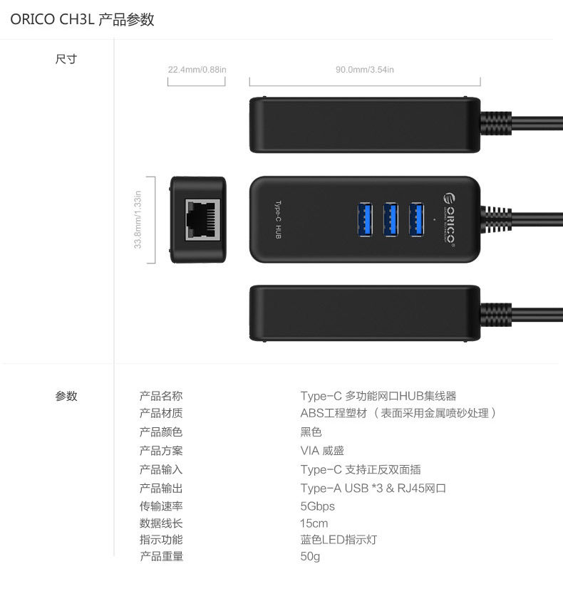 Concentrateur USB - Ref 369823 Image 17
